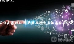 在Ethereum（以太坊）区块链