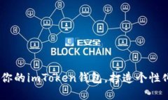 全面指南：如何开发你的