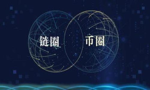 IM钱包有支持USDT（Tether）币的功能。USDT是一种以美元为基础的稳定币，广泛用于数字货币交易所和各种区块链应用中。使用IM钱包，你可以方便地存储、转账和交易USDT。

如果你正在考虑使用IM钱包进行USDT交易，建议你确认以下几点：

1. **支持的网络**：USDT可以在多个区块链上运行，包括Ethereum（ERC-20）、Tron（TRC-20）等。确保IM钱包支持你选择的网络。

2. **安全性**：选择一个安全性高的数字钱包，确保你的资产得以安全存储。

3. **使用体验**：IM钱包的用户界面是否友好，是否容易进行交易等。

4. **费用**：了解在使用IM钱包交易USDT时的费用结构。

如果你对IM钱包或USDT有进一步的疑问，欢迎继续提问！