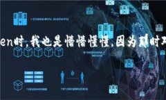 imToken钱包与Bit-Z转账指南