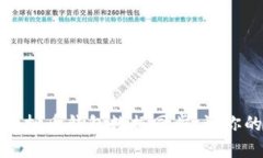 如何高效进行虚拟币钱包