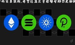 香港比特币钱包：如何选