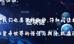   推荐几款可以实现提现功