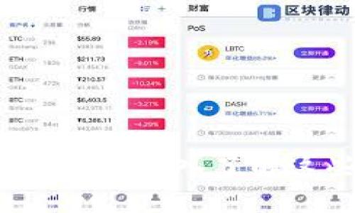 : USDT钱包的别名解析:深入了解这些代币的实用价值