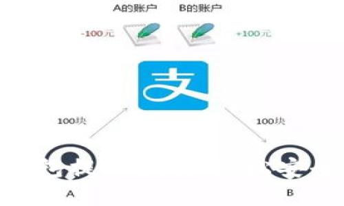 imToken钱包提现指南：轻松安全获取资金