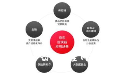 如何在imToken钱包中切换至主网?详细步骤与实用技巧