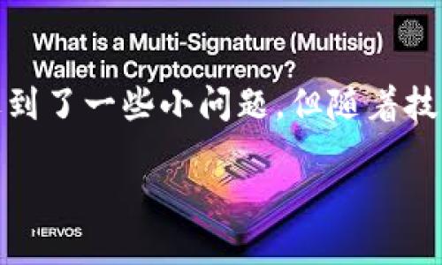 以太坊（Ethereum）是一个开源区块链平台，它允许开发者构建和发布去中心化应用程序（DApps）。每个使用以太坊的人都需要一个钱包地址，这个地址用于接收和发送以太币（Ether, ETH）及其他基于以太坊的数字资产，比如ERC-20代币。

要获取你的以太坊钱包地址，你需要首先创建一个以太坊钱包。以下是几种常见的方法来创建以太坊钱包及获取地址的步骤：

1. 使用硬件钱包
硬件钱包是存储加密货币的一种安全方式。著名的硬件钱包有Ledger Nano S和Trezor。这些设备通常被认为是存储加密资产的最安全方式。
创建过程通常如下：
ol
    li购买硬件钱包并按照说明书进行设置。/li
    li在设备上创建一个新的钱包，并生成你的以太坊地址。/li
    li记下或安全存储恢复短语（通常是一串12或24个单词），以备将来恢复访问。/li
/ol

2. 使用软件钱包
软件钱包是最流行的以太坊钱包类型，通常有桌面版和移动版。常见的软件钱包包括MetaMask、MyEtherWallet以及Trust Wallet等。
这里以MetaMask为例，创建钱包的步骤如下：
ol
    li下载并安装MetaMask浏览器扩展或移动应用。/li
    li点击“创建钱包”，根据提示设置密码。/li
    li备份你的恢复短语，以便未来需要时能恢复钱包。/li
    li完成后，钱包界面上会显示你的以太坊地址。/li
/ol

3. 使用交易所钱包
许多加密货币交易所也提供钱包服务。例如，币安（Binance）、火币（Huobi）等。这些平台的缺点是你在平台上的资产可能有安全风险，因为它们是集中管理的。
如果你选择这种方式，步骤如下：
ol
    li在你选择的交易所注册账户并完成身份验证。/li
    li在账户仪表盘中找到“提币”或“充值”选项。/li
    li在以太坊（ETH）部分，你将看到你的以太坊钱包地址，可以用来接收以太币。/li
/ol

注意事项
不论你选择哪种方法创建钱包，请务必遵守以下注意事项：
ul
    li始终备份你的恢复短语和私钥，绝对不要将其分享给任何人。/li
    li不要在不可信的设备或网络上访问你的钱包，尽量使用安全的网络。/li
    li定期更新你的钱包软件，以确保安全性。/li
/ul

总结
无论你是新手还是已经有经验的以太坊用户，拥有一个安全的钱包地址是你参与加密市场的重要一步。在创建钱包的过程中，保持警觉和遵循最佳实践可以帮助你保护你的资产。

我记得第一次接触加密货币时，心中充满了期待和疑虑。那个时候，我对区块链技术几乎是一无所知，只是听朋友说可以通过投资以太坊来获得收益。在好奇心的驱动下，我决定尝试创建自己的钱包。尽管过程中遇到了一些小问题，但随着技术知识的提升，我逐渐理解了加密货币背后的理念和其潜在的价值。对于每一个初学者来说，这个过程既是学习也是成长。而今，我希望通过分享这些经验，帮助更多像我一样对加密世界充满好奇的人踏出第一步。

随着时间的推移，加密货币已经从一种新兴技术迅速演变成了一种全球性的经济现象，越来越多的人们开始踏足这个领域。希望每个人都能在这个过程中，保持理性，做出明智的决策。