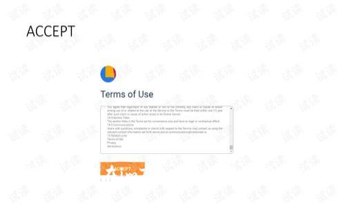 全面揭秘：如何在imToken钱包中使用TRC20交易