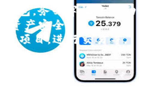 是的，苹果手机可以下载imToken钱包。imToken是一个支持多种数字货币的钱包应用，允许用户管理和交易各种加密货币。在苹果的App Store中，搜索“imToken”即可找到并下载该应用。

### 下载步骤：
1. 打开您的苹果手机，进入主屏幕。
2. 找到并点击“App Store”图标。
3. 在App Store中，点击底部的“搜索”图标。
4. 在搜索框中输入“imToken”并点击搜索。
5. 在搜索结果中找到imToken，点击“获取”按钮进行下载。
6. 下载完成后，您可以在主屏幕找到imToken应用图标，并开始使用。

### 使用提示：
- **注册与备份**：下载并打开imToken后，您需要注册一个新的钱包或导入现有钱包。务必牢记您的助记词，并进行安全备份。
- **安全性**：确保您的手机开启了屏幕锁，并定期更新imToken应用，以保护您的资产安全。
- **使用场景**：imToken不仅可以用来存储资产，还可以参与DeFi（去中心化金融）项目，进行交易等。

如果您有任何疑问或者需要进一步的帮助，可以随时询问。