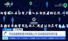 imToken钱包地址为什么变了
