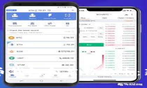 如何安全使用比特币钱包和莱特狗币：新手指南与实用技巧