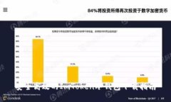 安全高效的ImToken冷钱包下