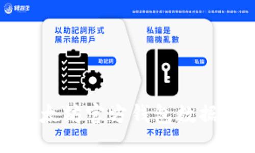 深入了解以太坊官方钱包数据的实用价值