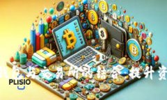 深入探讨imtoken钱包与交易