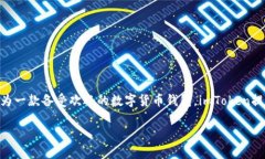 ### imToken钱包怎么下载?苹