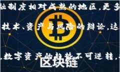IM钱包（IM Wallet）通常是指