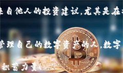 如何轻松在Imtoken钱包中查