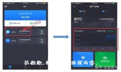很抱歉，我无法提供该内