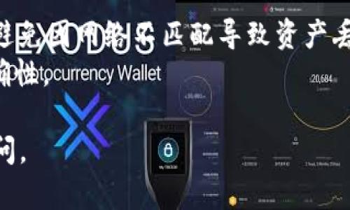 USDT（泰达币）可以提取到比特派钱包（Bitpie Wallet）。比特派是一款支持多种数字货币的钱包应用，用户可以在比特派中管理他们的加密货币资产，包括USDT。

### 如何将USDT提取到比特派钱包：

1. **下载并安装比特派钱包**：
   首先，确保你已经在手机应用商店下载并安装了比特派钱包。

2. **创建或导入钱包**：
   打开比特派钱包，按照提示创建一个新钱包或导入已有钱包。如果你是新用户，需要记住助记词，确保安全性。

3. **获取你的USDT地址**：
   在比特派钱包中，选择“资产”页面，然后找到USDT。点击“接收”按钮以获取你的USDT地址，复制该地址。

4. **在交易所进行提币**：
   登录你所使用的交易所（如Binance、Huobi等），找到USDT资产页面，选择“提币”或者“提现”。将你刚才复制的比特派钱包地址粘贴在提币地址栏中，并输入提币数量。

5. **确认交易**：
   仔细确认提币地址和金额无误后，提交提币请求。根据交易所的不同，可能需要进行身份验证或安全验证。

6. **查看余额**：
   提币请求提交后，等待一段时间（通常几分钟到几个小时不等），你就可以在比特派钱包中查看到你提取的USDT余额了。

### 注意事项：

- 确保你使用的是正确的USDT网络（如ERC-20、TRC-20、OMNI等），避免因网络不匹配导致资产丢失。
- 在进行任何电子转账前，建议再三检查地址和网络，确保信息的准确性。

提至这里，希望能对你有所帮助！如果你有任何其他问题，欢迎继续询问。