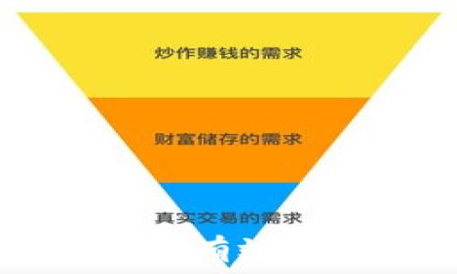  
imToken钱包资产被盗，如何有效应对与找回资产的实用指南