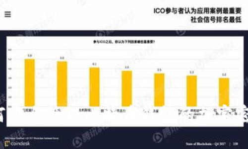 如何安全管理比特币钱包的加密密码？