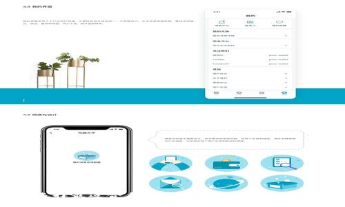 如何选择最适合自己的 imToken LCS 钱包？