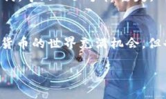 要使用助记词导入 imToke
