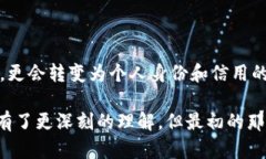 比特币钱包的概念最早由
