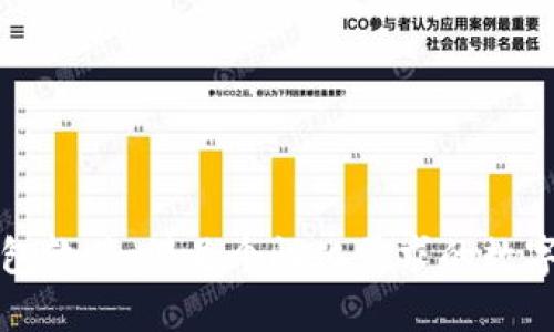 定制区块链钱包软件：满足个性化需求的数字资产保护利器