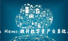 掌握imToken Memo：提升数字