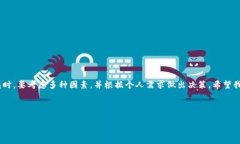 比特币官网钱包的查找指