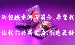: 如何快速自动生成USDT钱