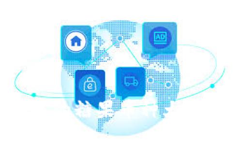 imToken钱包中的糖果币种大全，助你轻松获利