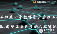 IM钱包是一款去中心化数字