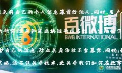 imToken钱包是一种广受欢迎