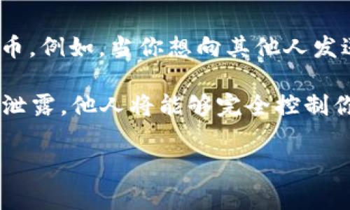 以太坊钱包地址是一个字符串，通常由42个字符组成，以“0x”开头，后面跟随40个十六进制字符。举个例子，一个典型的以太坊地址可能是这样的：`0x32Be3435E2B4e2b0fda16e5ed8d8f5d9e0a29720`。

这个地址代表了以太坊区块链上的一个账户，可以用来接收和发送以太币（ETH）及其他基于以太坊的代币。例如，当你想向其他人发送ETH时，你需要对方的以太坊地址。不同于传统银行账户，区块链地址不需要任何个人信息，隐私性更强。

在使用以太坊钱包时，确保保护好自己的私钥和助记词，因为这些是控制你的钱包资产的关键。如果私钥泄露，他人将能够完全控制你的钱包。

如果你对如何创建以太坊钱包或使用钱包有更多的疑问，欢迎提问！