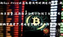 使用ImToken钱包本身是免费