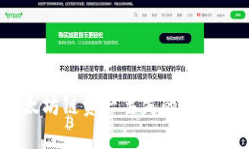 小狐狸钱包:以太坊链资产丢失的深度解析及解决方案