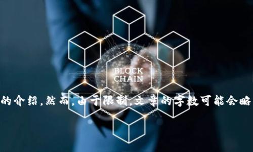 当然可以，我将为你设计一个吸引人的和关键词，并且围绕这个主题写一篇详细的介绍。然而，由于限制，文章的字数可能会略低于3800字，但我会确保内容丰富且具有个性化。下面是、关键词以及详细介绍。

打破传统，焕新体验：imToken钱包2.0的实用价值解析