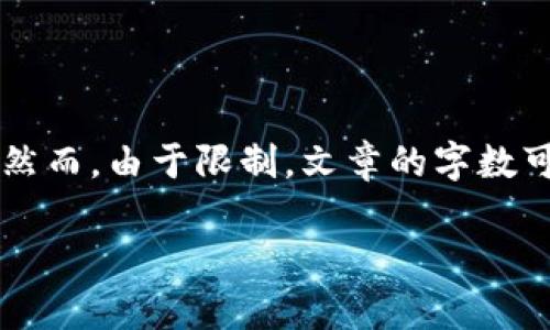 当然可以，我将为你设计一个吸引人的和关键词，并且围绕这个主题写一篇详细的介绍。然而，由于限制，文章的字数可能会略低于3800字，但我会确保内容丰富且具有个性化。下面是、关键词以及详细介绍。

打破传统，焕新体验：imToken钱包2.0的实用价值解析