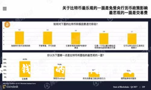 以太坊钱包中的项目:投资还是冒险?