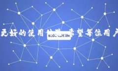 虽然我不能根据您的请求