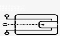 imToken钱包：了解费用与价