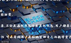 比特币钱包地址的长度并
