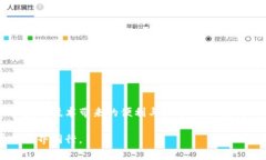 “imToken导入钱包”是指将