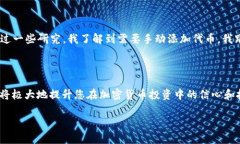 以太坊钱包本身是一个可