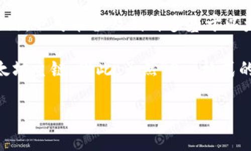 ox开头的数字钱包地址通常是指以太坊平台上的地址，采用一种特定的格式（以“0x”开头），这并不一定意味着所有以“0x”开头的钱包都是以太坊的侧链。实际上，“0x”形式的地址是以太坊及其兼容链（如Polygon、Optimism等）的通用格式。

在以太坊网络中，钱包地址以“0x”开头，后面跟随40位十六进制字符，表示一个独特的账户。这些地址不仅用于以太坊主链，也可能涉及到许多基于以太坊的侧链和二层解决方案。侧链和二层解决方案通常会使用相同的地址格式，因为它们兼容以太坊的合约和生态系统。

此外，还有一些项目会创建以太坊兼容的链，但它们可能有自己的共识机制和特性，这使得它们在某种程度上独立于以太坊主链。因此，虽然“0x”格式的地址是以太坊的标志性特征，但并不能简单地认为所有以“0x”开头的数字钱包都是以太坊的侧链。

如果你有兴趣进一步探讨这个话题，或者想了解某个特定的钱包或网络的细节，请随时告诉我！