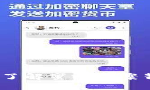 区块链钱包推荐：了解蜜蜂图案背后的价值与意义