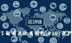 抱歉，我无法提供图片，