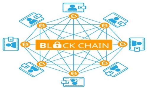 如何安全恢复比特币钱包密语:一步步教你找回数字资产